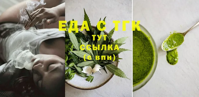 Cannafood конопля  Богучар 