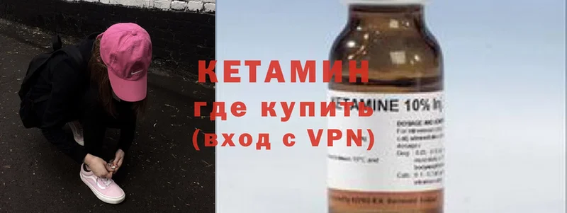 закладка  Богучар  Кетамин ketamine 