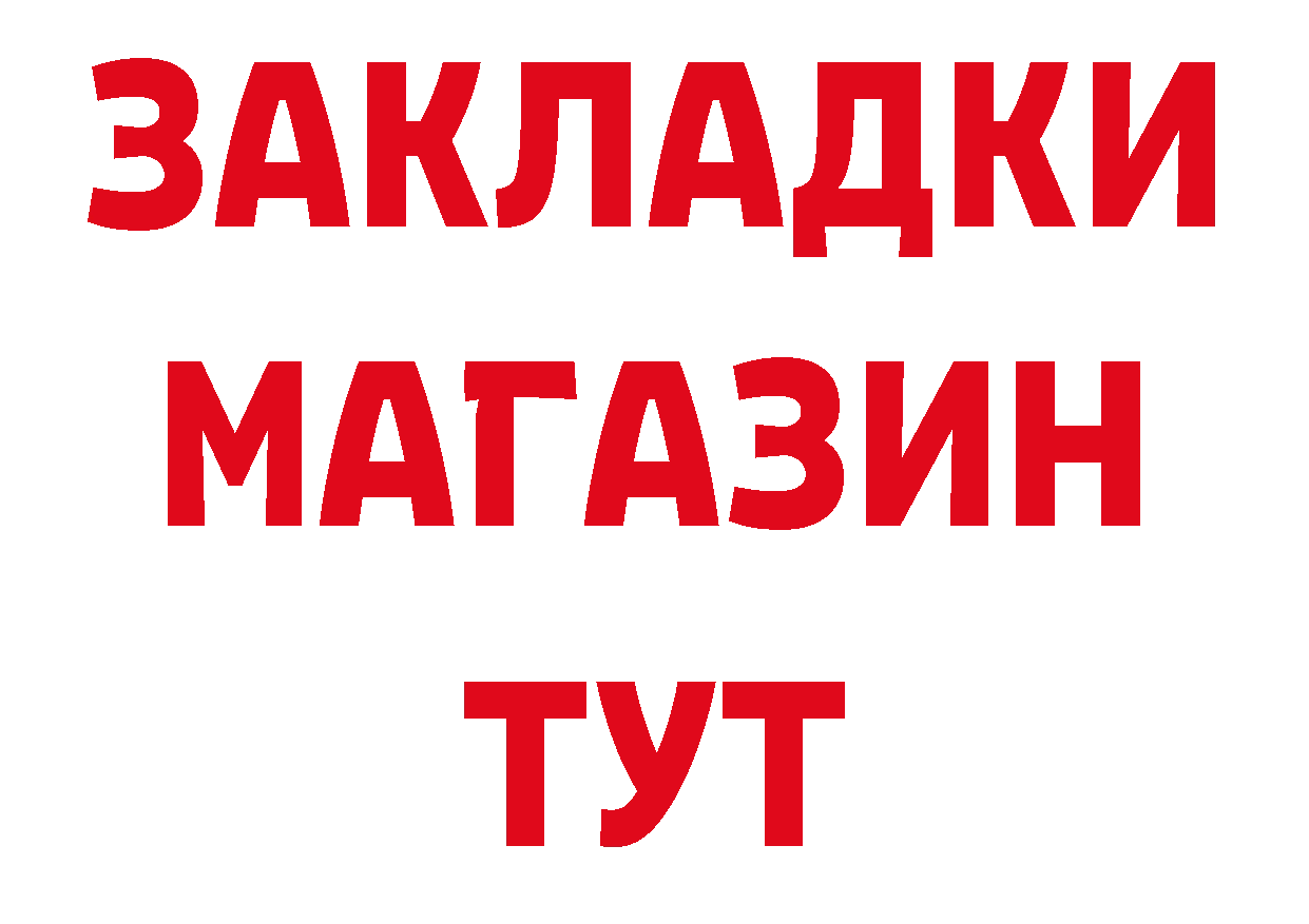 Кетамин VHQ зеркало площадка мега Богучар