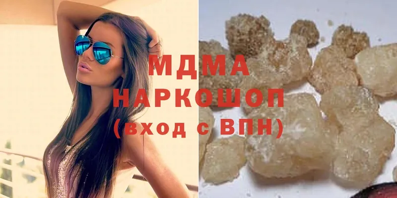 MDMA молли  Богучар 